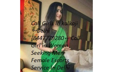 Call Girls in Daryaganj ((8447779280