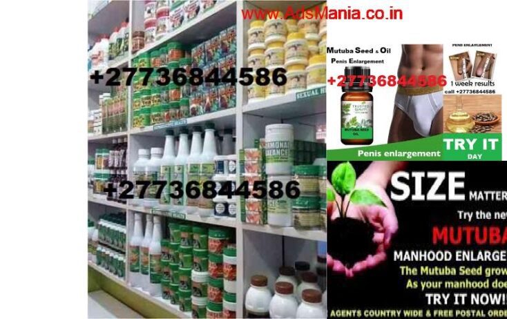 I sell 100% penis enlargement India Pakistan Oman Jordan mutuba seed classifieds +27736844586